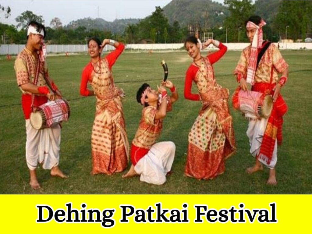 Dehing patkai Festival of Assam In Hindi