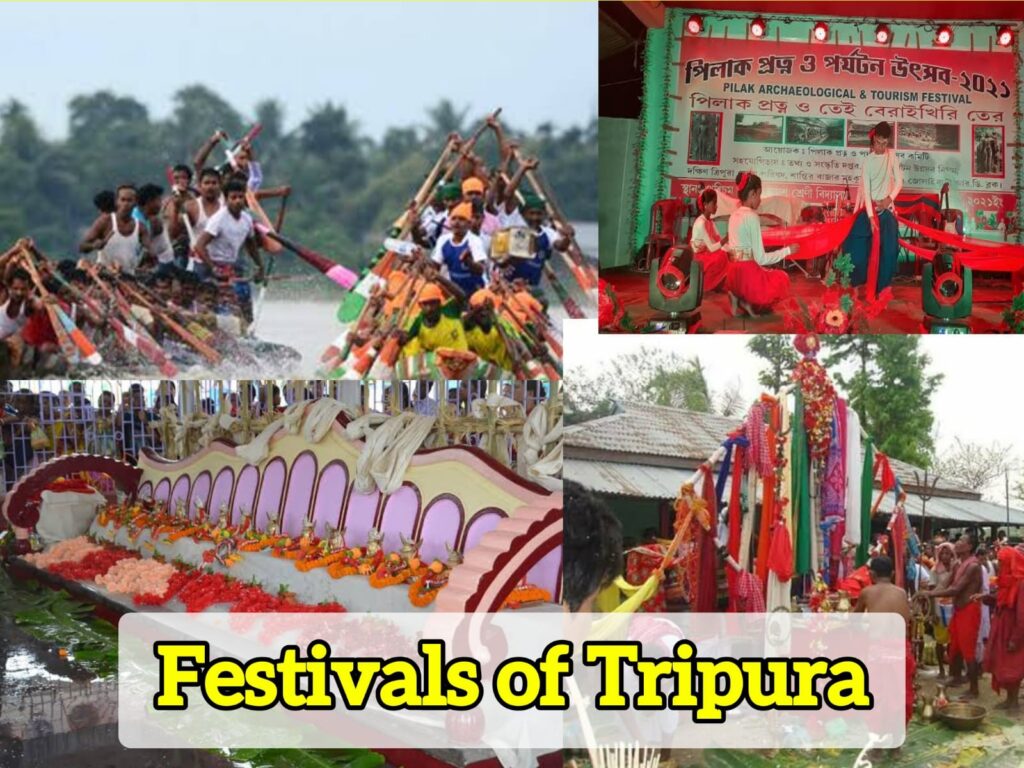 FAMOUS FESTIVALS OF TRIPURA IN HINDI